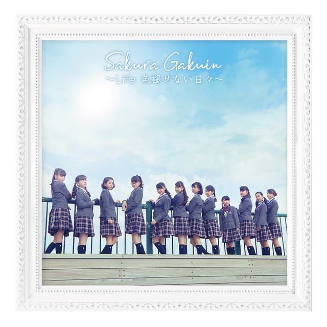 Album cover art for SakuraGakuin 2018 - Life Iroasenai Hibi -