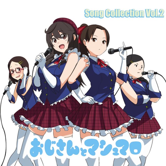 Album cover art for Ozisan to Marshmallow Song Collection vol.2