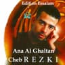 أنا الغلطان (Ana Lghaltan)