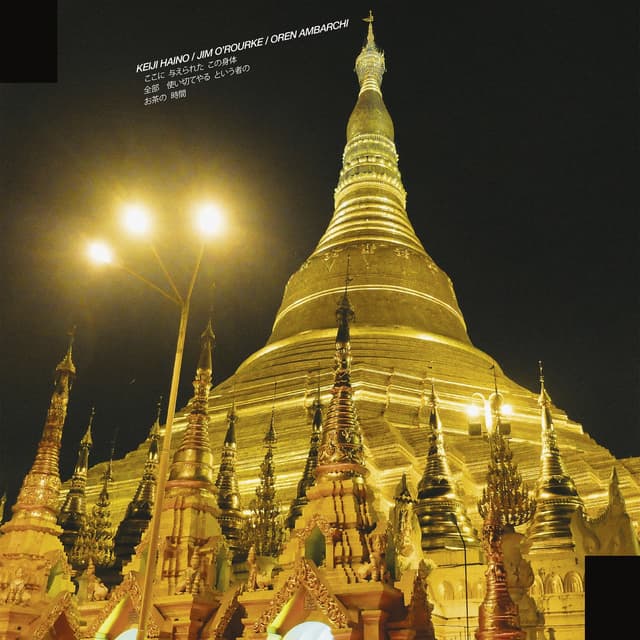 Album cover art for Tea Time