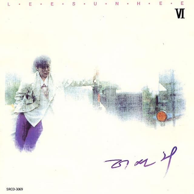 Album cover art for Lee Sun Hee VI