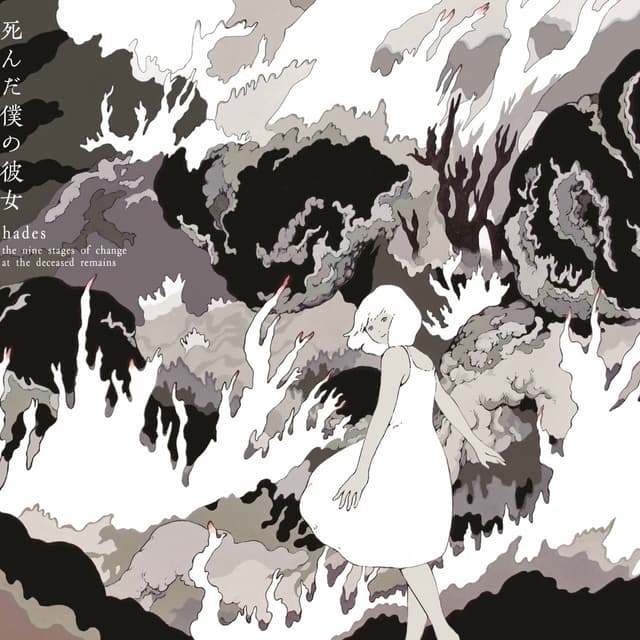 Album cover art for Hades (The Nine Stages of Change at the Deceased Remains)