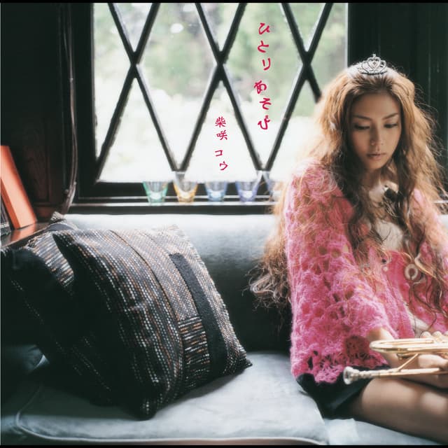 Album cover art for Hitori Asobi