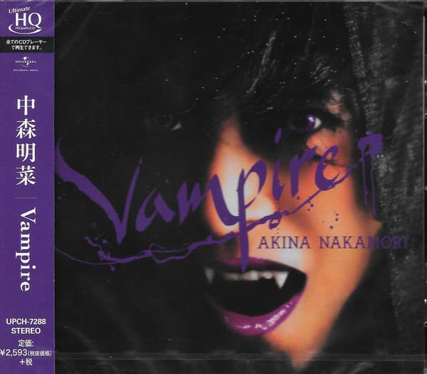 Album cover art for Vampire