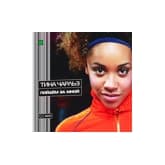 Album cover art for Come With Me