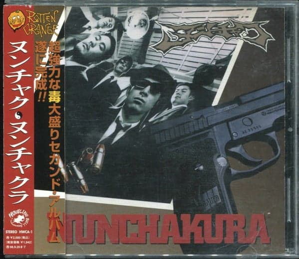 Album cover art for ヌンチャクラ