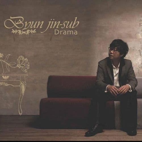 Album cover art for Drama