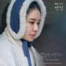 달빛에 그려지는 The Painted On The Moonlight (The Painted On The Moonlight)