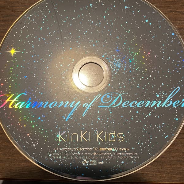 Album cover art for Harmony of December