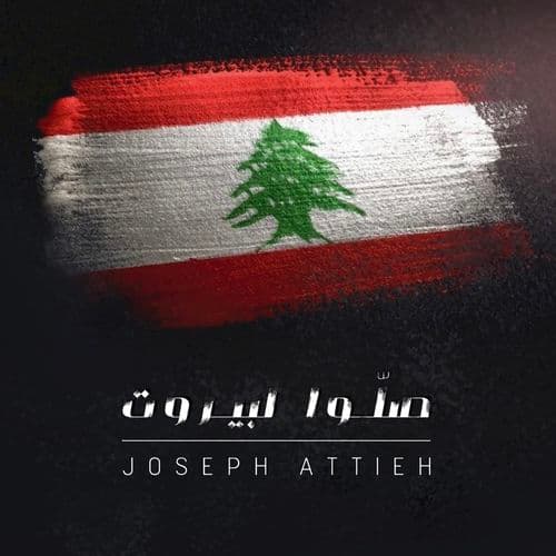 Album cover art for Sallou La Beirut