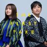 ブルーバード (Blue Bird)