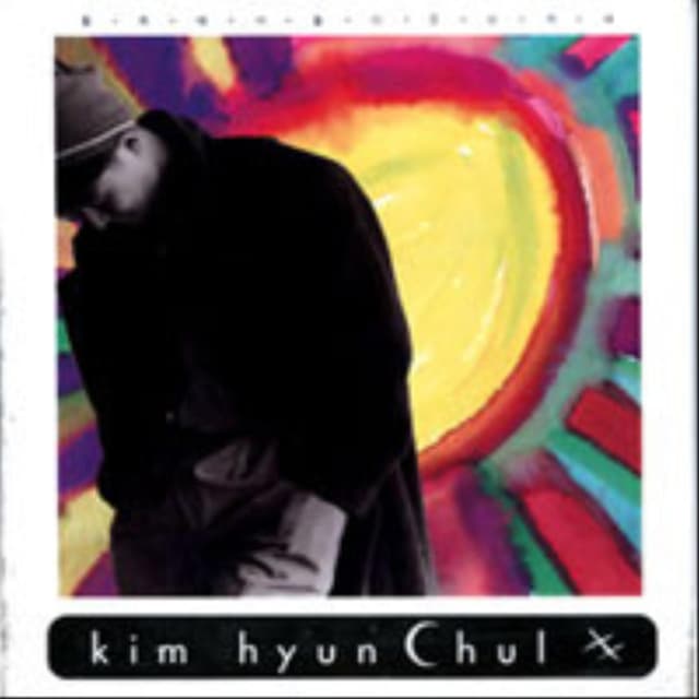 Album cover art for 횡계에서 돌아오는 저녁