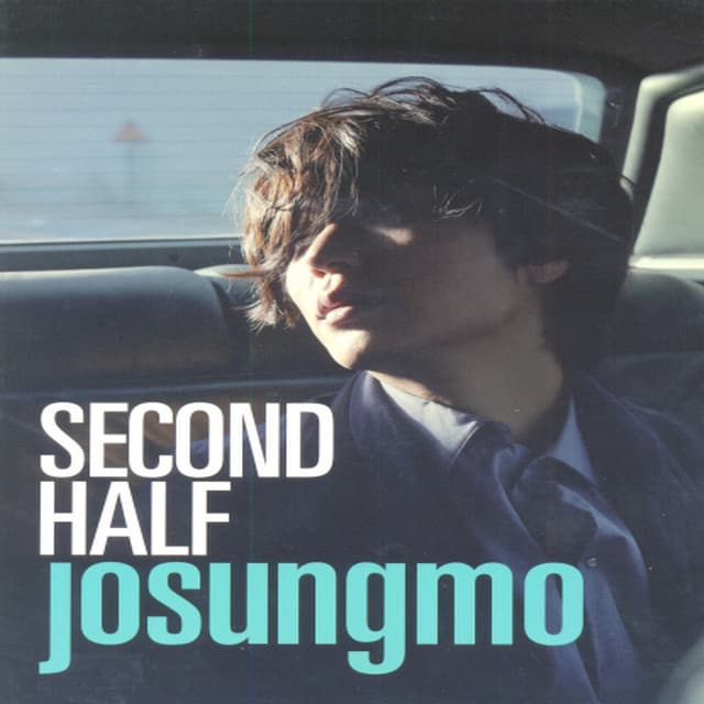 Album cover art for Second Half