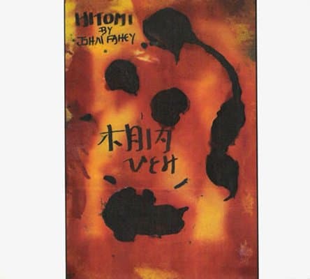 Album cover art for Hitomi