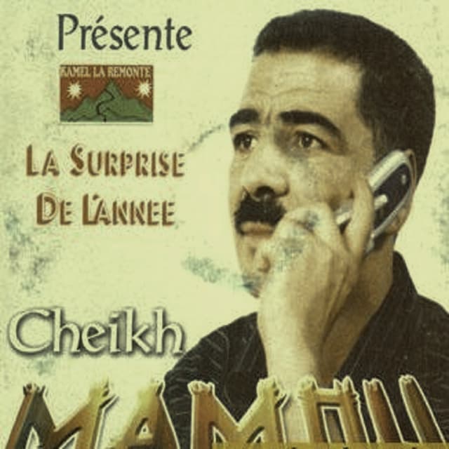 Album cover art for À L'ancienne
