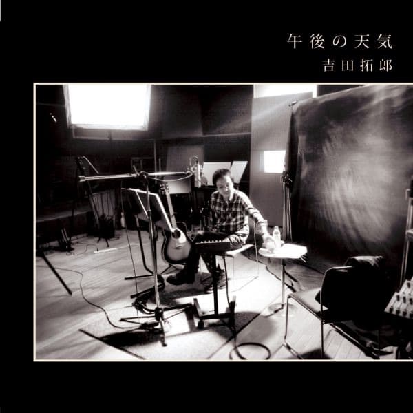 Album cover art for 午後の天気