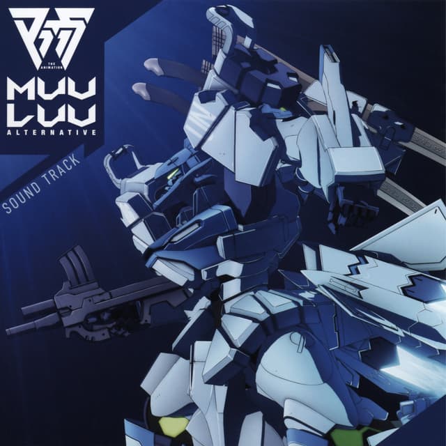 Album cover art for TVアニメ『マブラヴ オルタネイティヴ』サウンドトラック