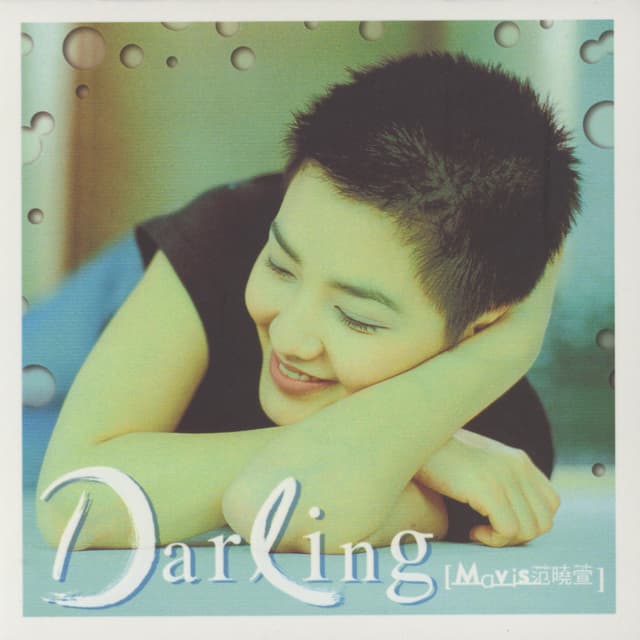 Album cover art for Darling