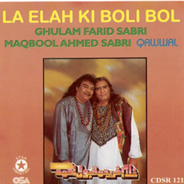 Album cover art for La Elah Ki Boli Bol