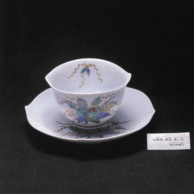 Album cover art for Karuki Zahmen Kuri no Hana -Kalk Samen Chestnut Flower-