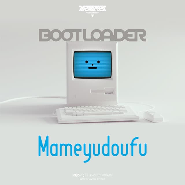 Album cover art for BOOT LOADER