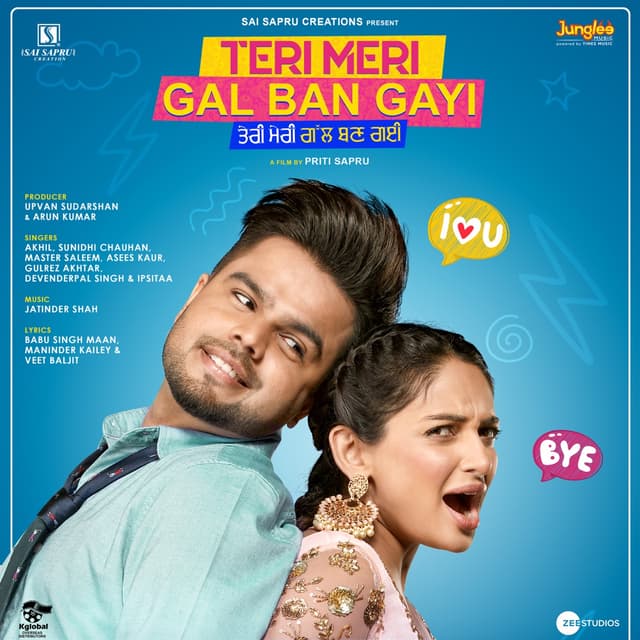 Album cover art for Teri Meri Gal Ban Gayi (Original Motion Picture Soundtrack)