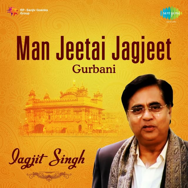 Album cover art for Jiyu Jiyu Tera Hukam