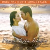 Album cover art for Paano Kita Iibigin (Original Motion Picture Soundtrack)