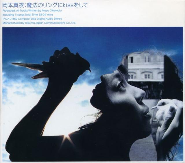 Album cover art for 魔法のリングにkissをして