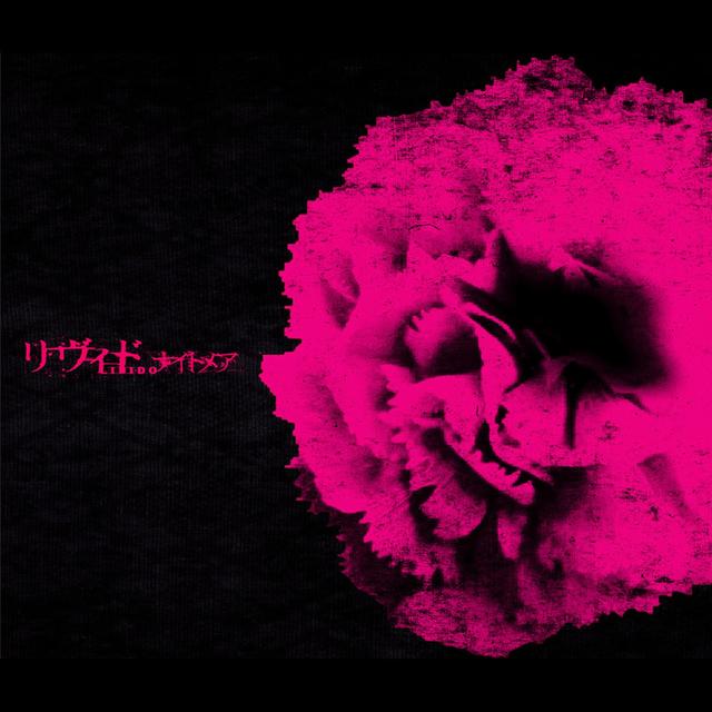 Album cover art for リヴィド