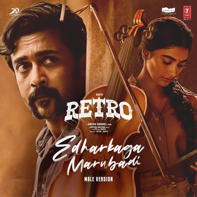 Album cover art for Edharkaga Marubadi