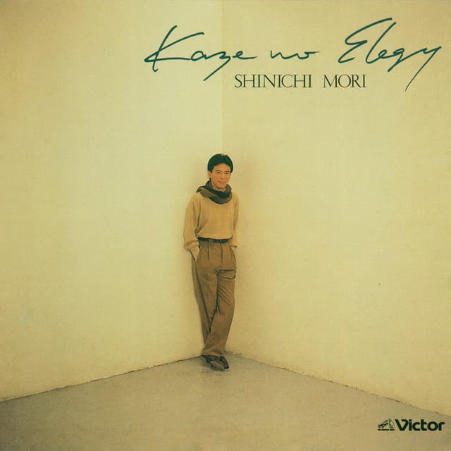 Album cover art for Kaze No Elegy