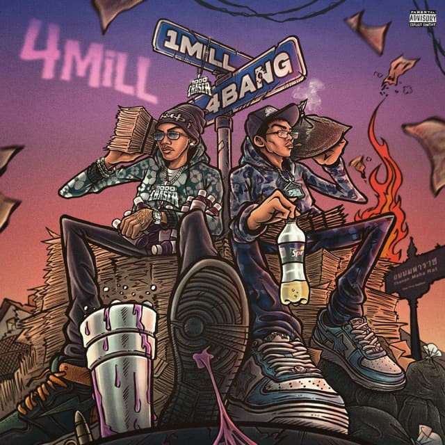 Album cover art for 4MILL