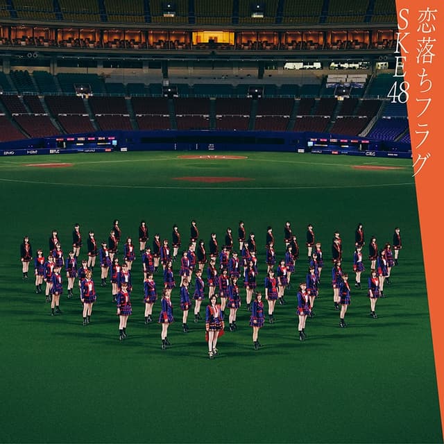 Album cover art for 恋落ちフラグ