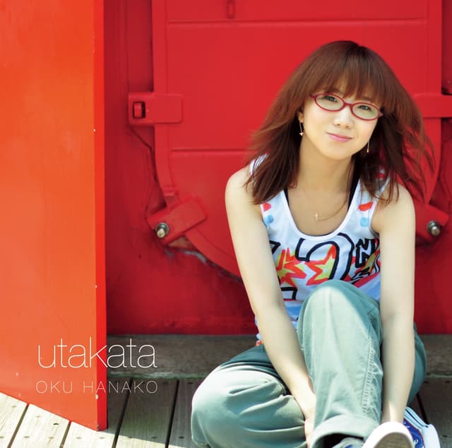 Album cover art for うたかた