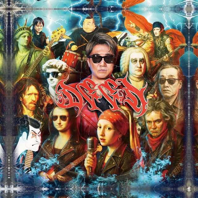 Album cover art for ROCK IN CITY band covers only