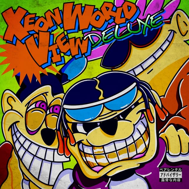 Album cover art for Xeonworldview Deluxe