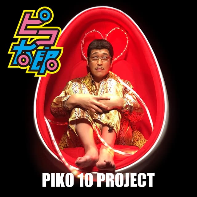 Album cover art for PIKO 10 PROJECT