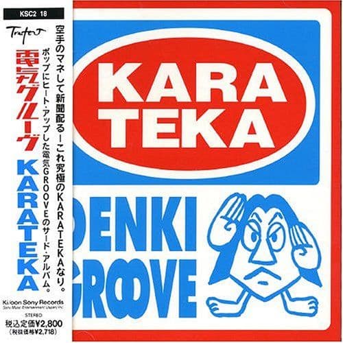 Album cover art for Karateka