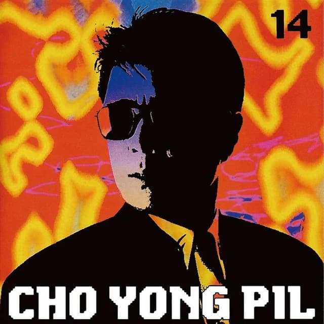 Album cover art for Cho Yong Pil - 14