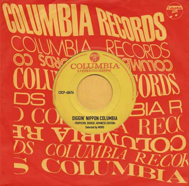 Album cover art for Diggin' Nippon Columbia (Tropicool Boogie Japanese Edition)