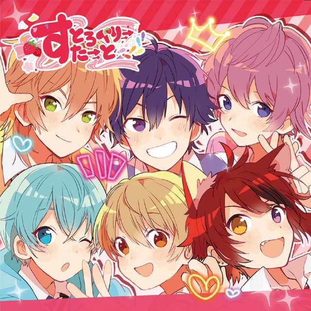 Album cover art for Strawberry Start