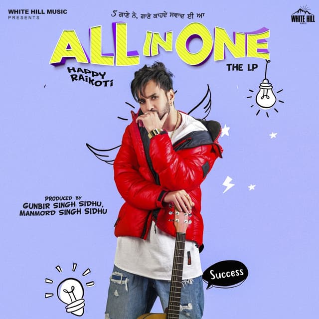 Album cover art for All In One