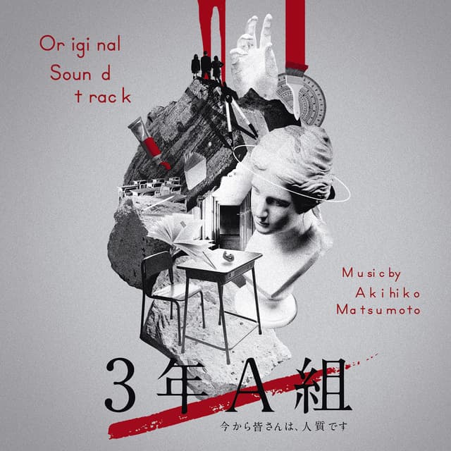 Album cover art for Mr. Hiiragi's Homeroom Original Soundtrack (3 Nen A Gumi Imakara Minasanwa Hitojichidesu Original Soundtrack)