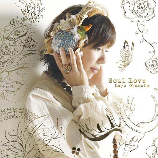 Album cover art for SOUL LOVE