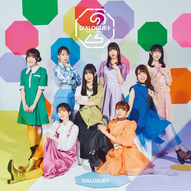 Album cover art for DIALOGUE+2