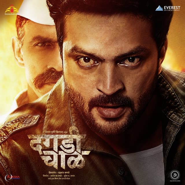 Album cover art for Dagdi Chawl