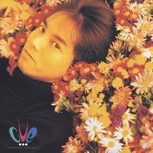 Album cover art for CUE