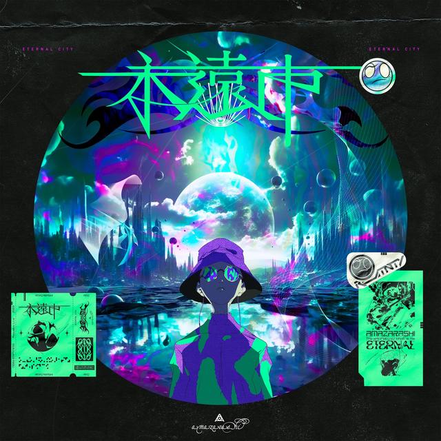 Album cover art for eternal city