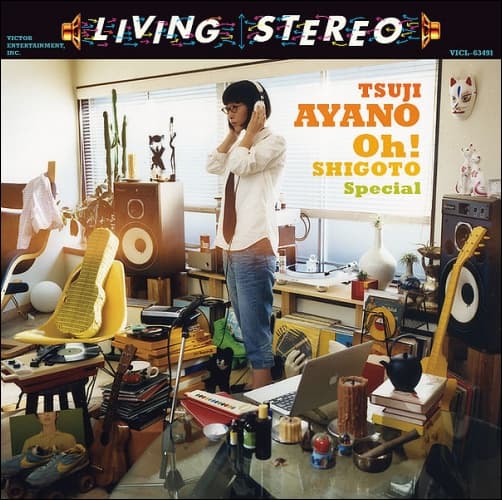 Album cover art for Oh!SHIGOTO Special